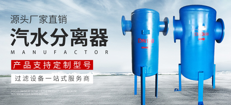 新乡市香蕉视频IOS在线观看过滤设备有限公司