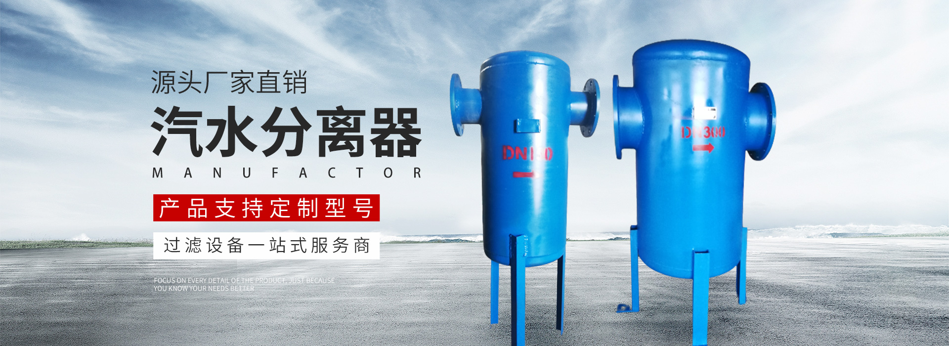 新乡市香蕉视频IOS在线观看过滤设备有限公司