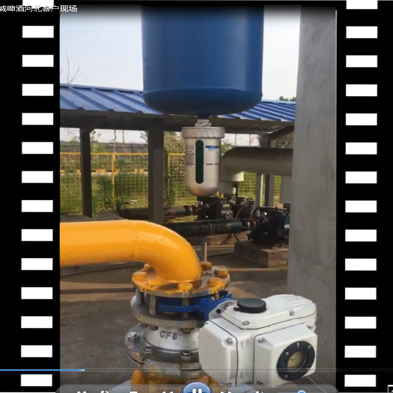 石家庄百威啤酒生产基地，空压机系统DN80香蕉视频在线免费看导航视频