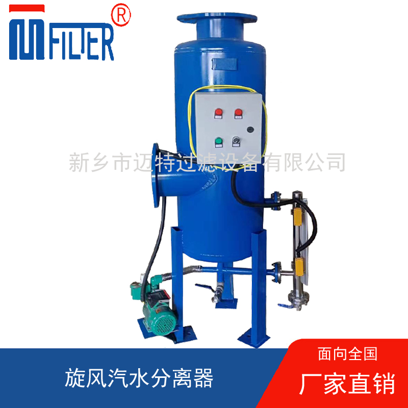负压自动排水 香蕉视频在线免费看导航