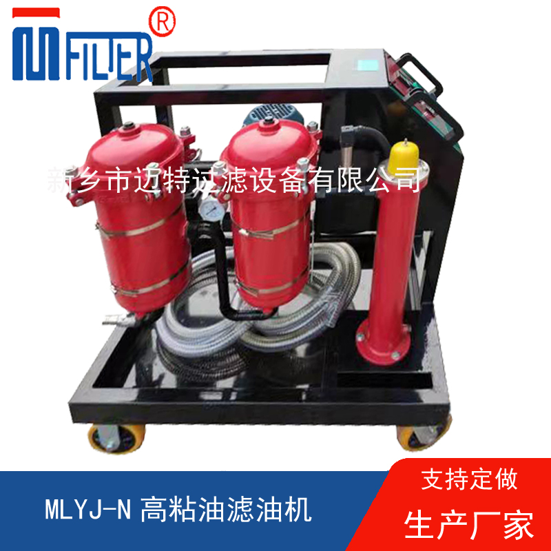 MLYJ-N高粘油香蕉视频黄色软件，可加热